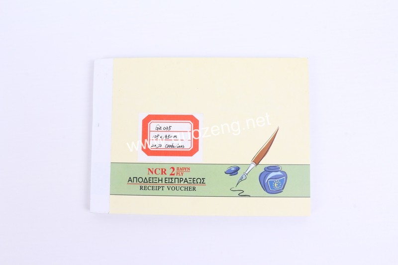 RECEIPT VOUCHER